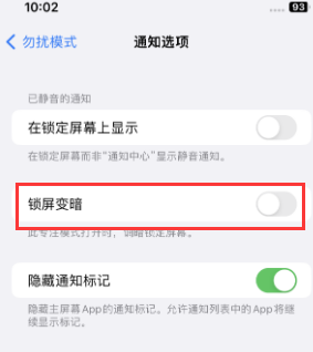 苹长安镇果维修分享iPhone主屏幕壁纸显得模糊怎么办