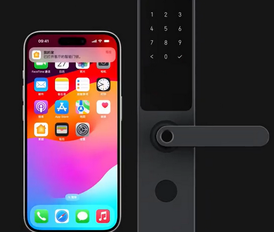 长安镇iPhone维修站分享在iPhone上使用家庭钥匙开启智能门锁 