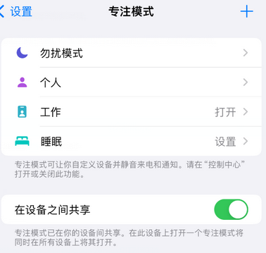 长安镇iPhone维修服务分享可在指定位置自动切换锁屏墙纸 