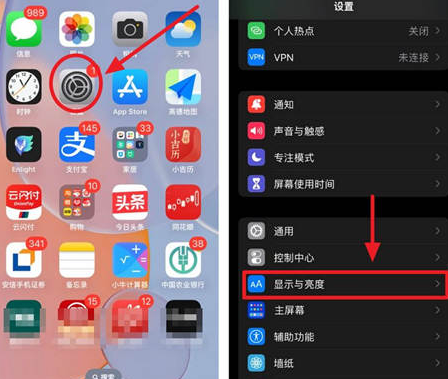 长安镇苹果15换屏服务分享iPhone15屏幕常亮怎么办 