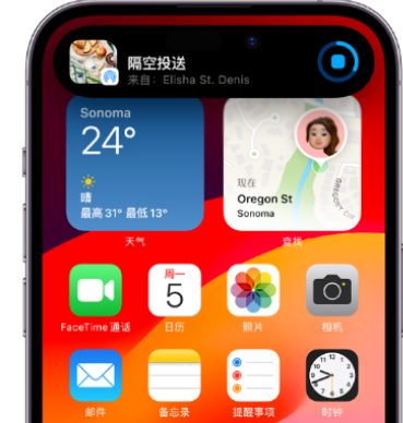 长安镇apple维修服务分享两台iPhone靠近即可共享照片和视频 