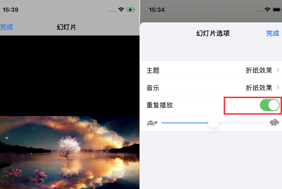 长安镇苹果14维修店分享iPhone14相册视频如何循环播放