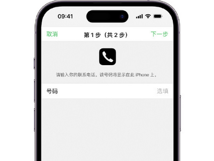 长安镇apple维修店分享如何通过iCloud网页查找iPhone位置