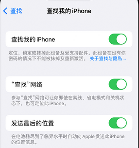 长安镇apple维修店分享如何通过iCloud网页查找iPhone位置