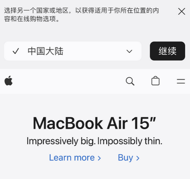 长安镇apple授权维修如何将Safari浏览器中网页添加到桌面 