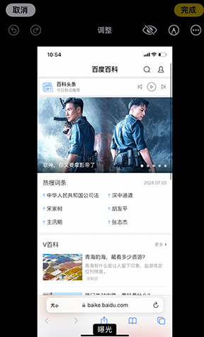 长安镇iPhone维修服务分享iPhone怎么批量修图