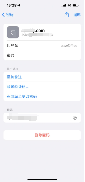 长安镇苹果14服务点分享iPhone14忘记APP密码快速找回方法 