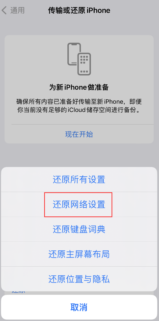 长安镇苹果手机维修分享：iPhone 提示 “SIM 卡故障”应如何解决？ 