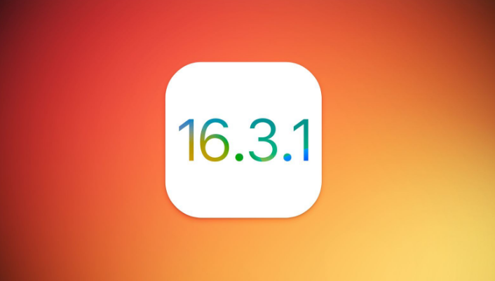 长安镇苹果维修网点分享iOS 16.3.1更新内容汇总 