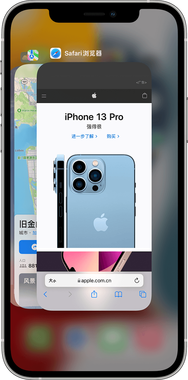 长安镇苹果手机维修分享更新iOS 16.3 出现应用卡死、闪退的问题 