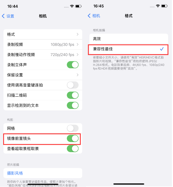 长安镇苹果14维修分享iPhone14到手后要做的设置 