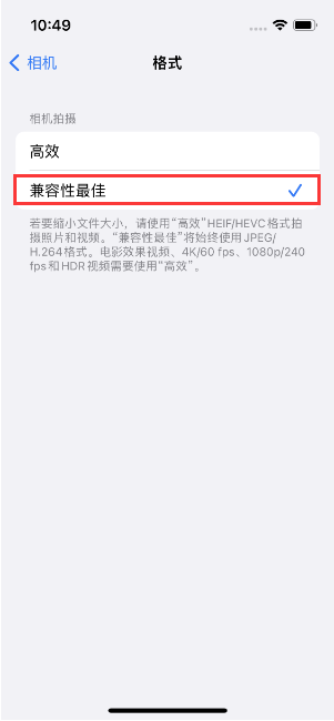 长安镇苹果14维修店分享iPhone14相机拍照不清晰，照片发黄怎么办 