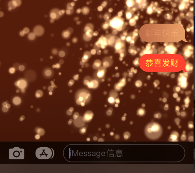 长安镇苹果维修网点分享iPhone 小技巧：使用 iMessage 信息和红包功能 