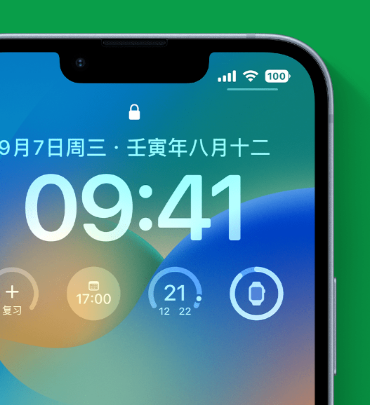 长安镇苹果手机维修分享官方推荐体验这些 iOS 16 新功能 