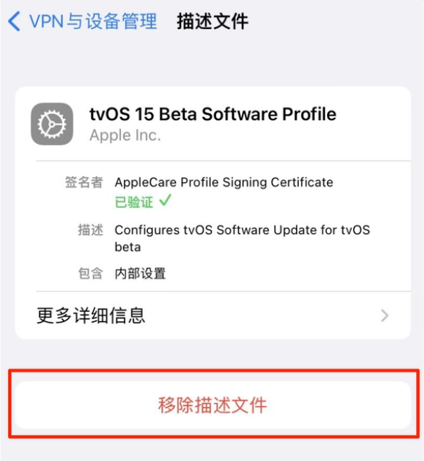 长安镇苹果手机维修分享iOS 15.7.1 正式版适合养老吗 