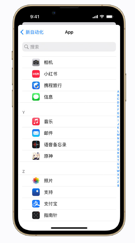 长安镇苹果手机维修分享iPhone 实用小技巧 