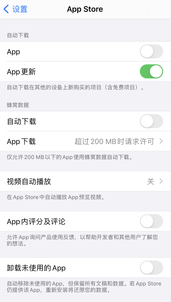 长安镇苹果手机维修分享iPhone 12 已安装的 App 为什么会又显示正在安装 