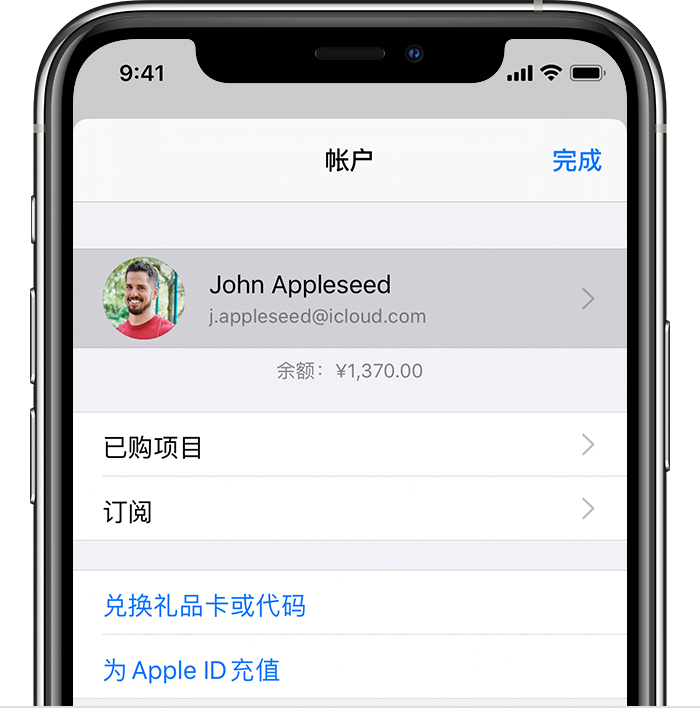 长安镇苹果手机维修分享iPhone 12 如何隐藏 App Store 已购项目 