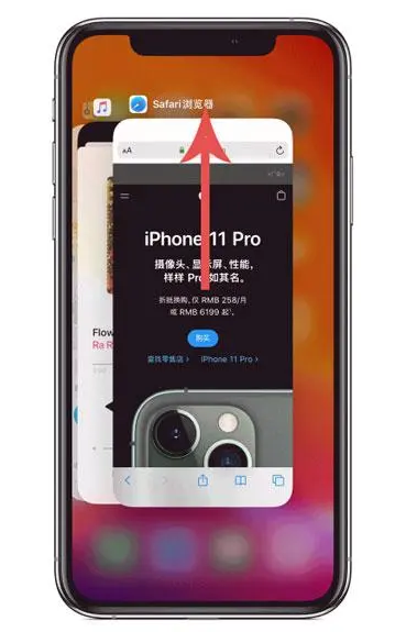 长安镇苹果手机维修分享iPhone 12关闭运行程序方法教程 