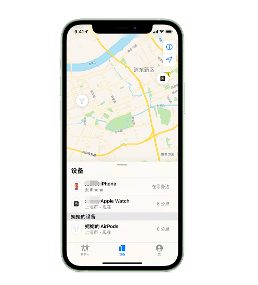 长安镇苹果手机维修分享iPhone “家人共享”功能 