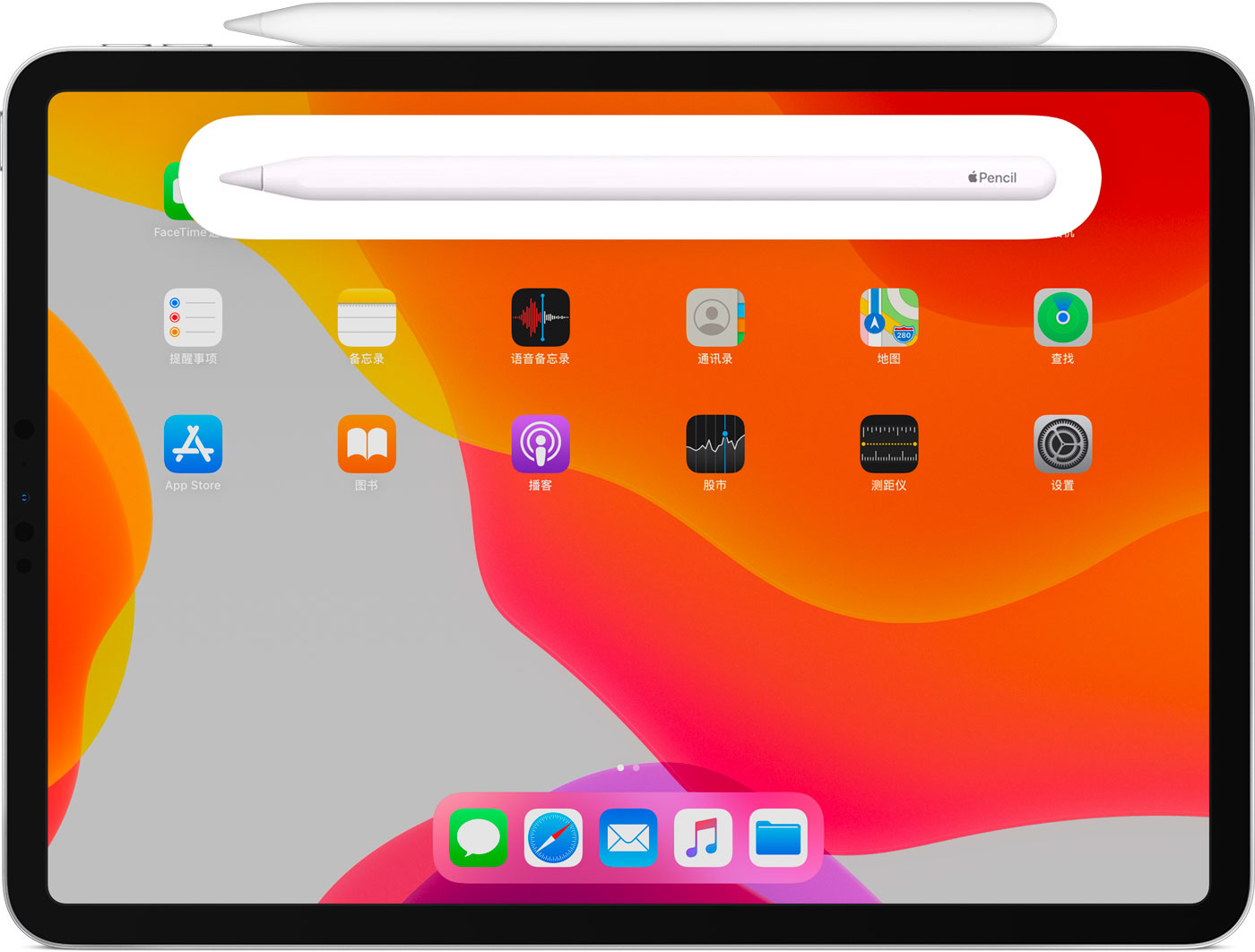 长安镇苹果手机维修分享iPad Pro 如何与 Apple Pencil 配对连接 