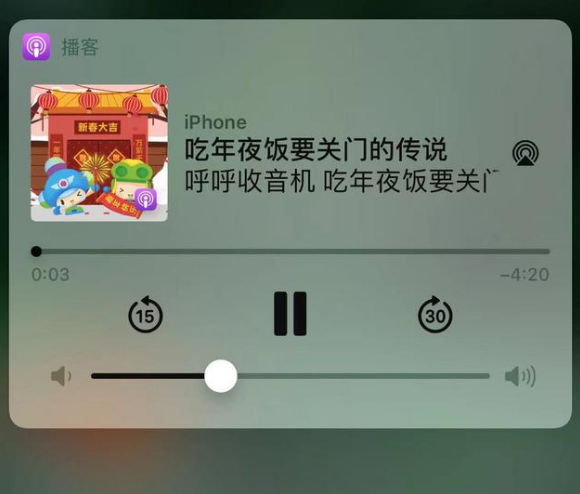 长安镇苹果手机维修分享让 Siri 陪你过春节 