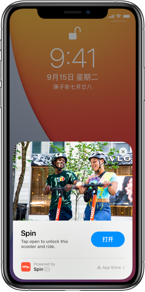 长安镇苹果手机维修分享升级 iOS 14 之后，如何在 iPhone 上使用“轻 App” 