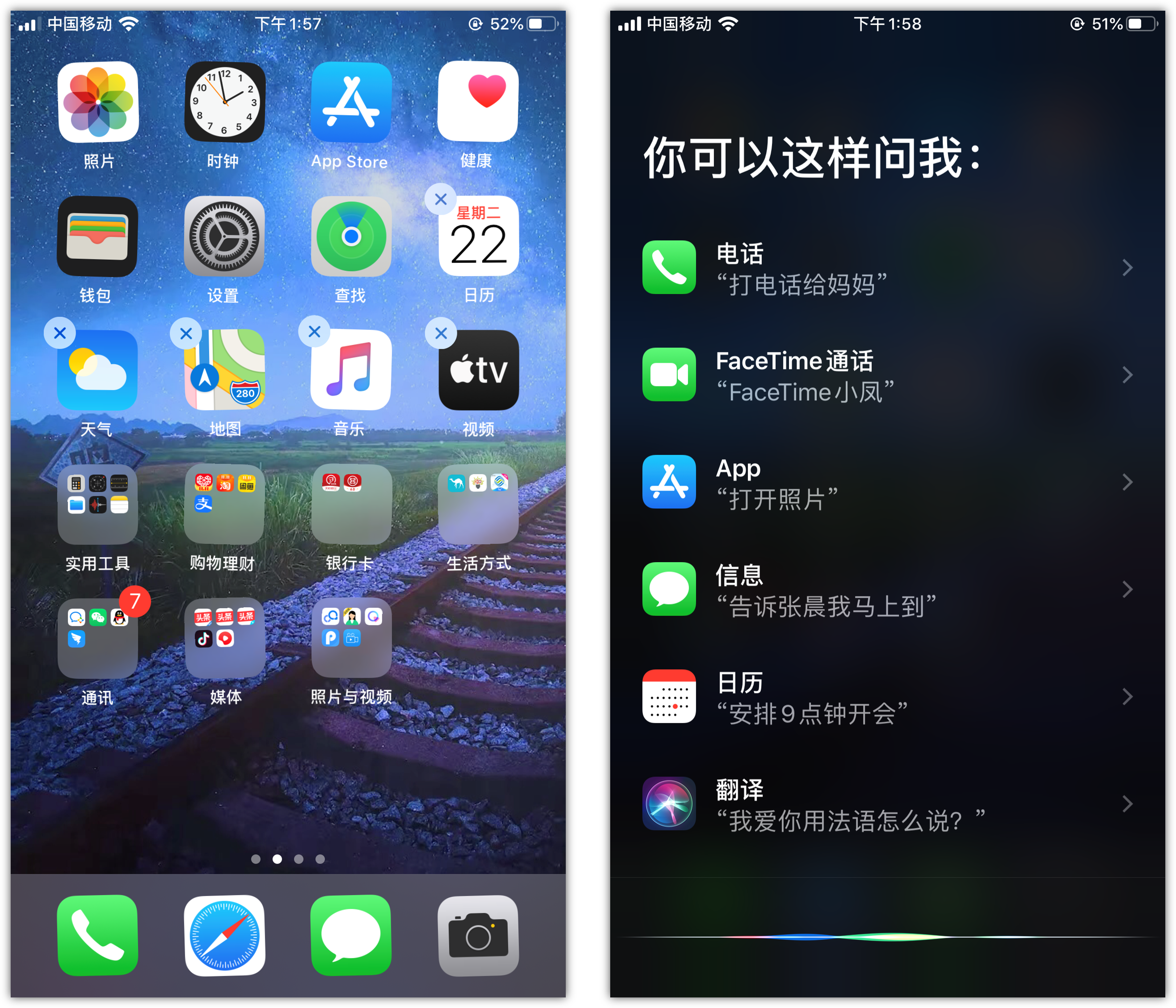 长安镇苹果手机维修分享苹果iPhone 如何隐藏APP 