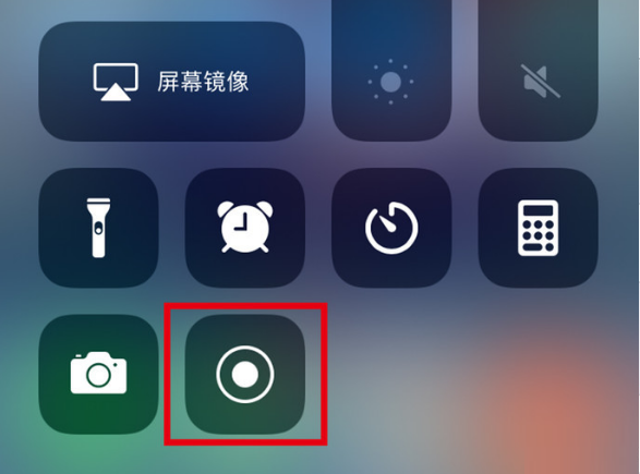 长安镇苹果手机维修分享iPhone12录屏方法教程 